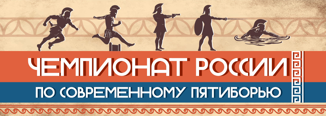 ЧР 2025 - ОНЛАЙН