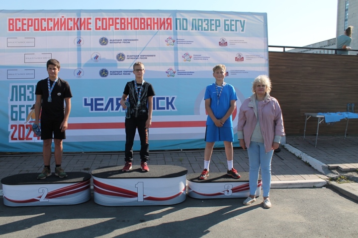 Челябинск4