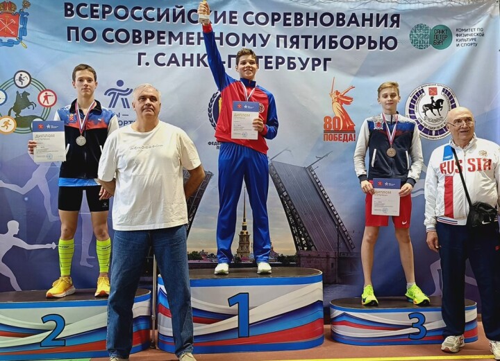 награждение юноши 15-16 лет