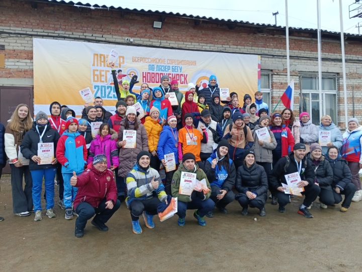 Новосиб-1