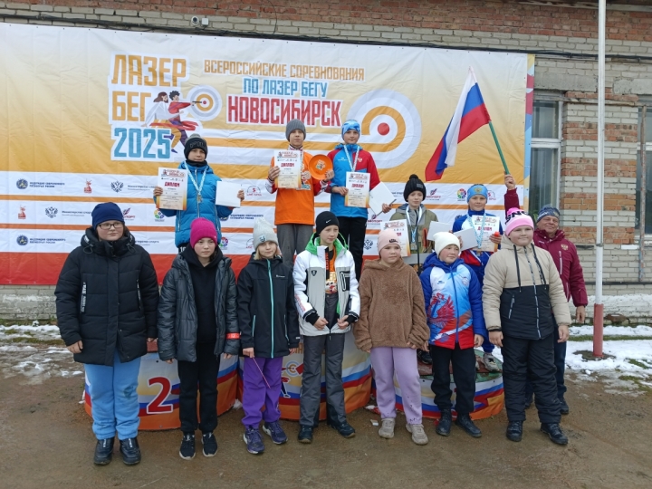 Новосиб-2