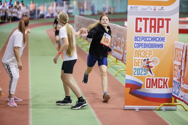Омск-8