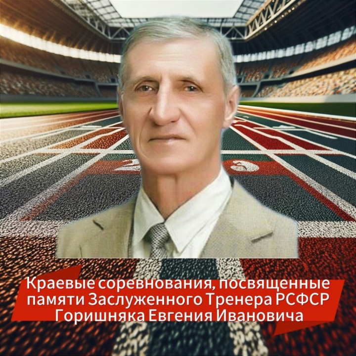 Краснодар-3