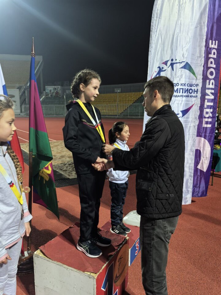 Краснодар-5