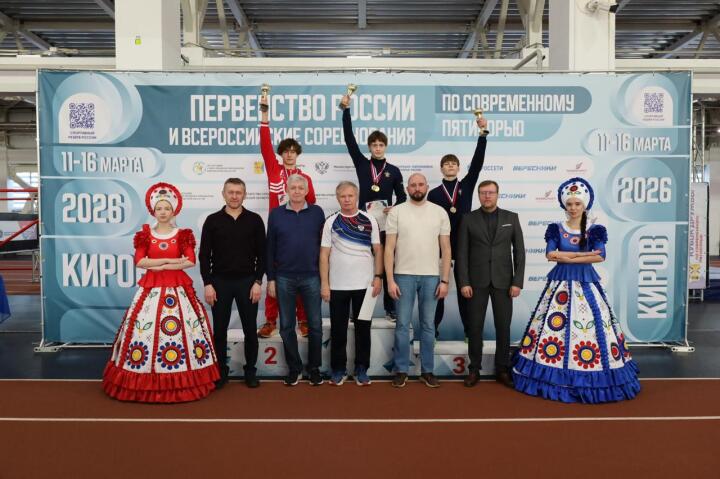 Пьедестал-1