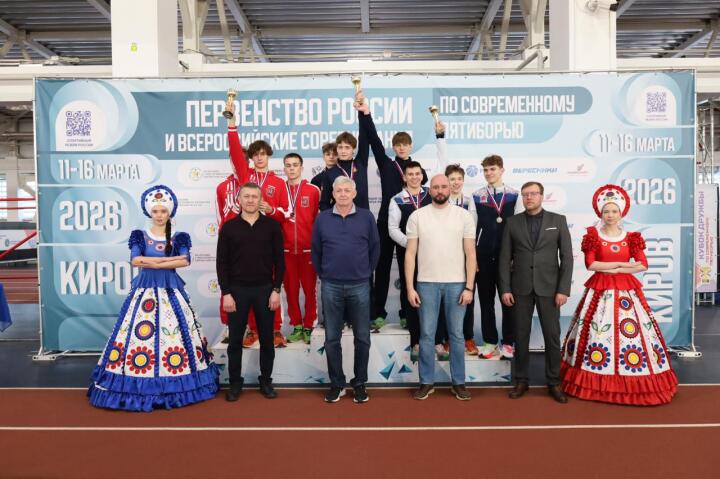 Пьедестал-2