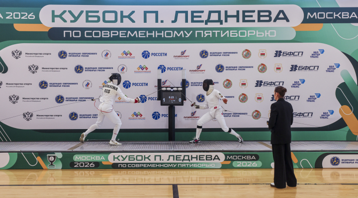 Жен-фехтование