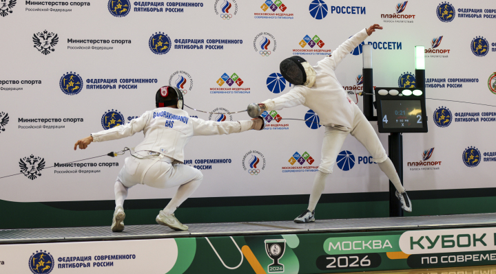 Муж-фехтование