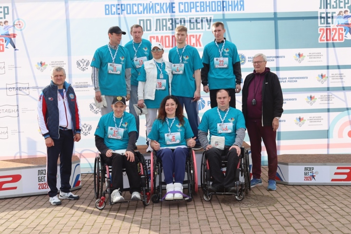 Смоленск-1