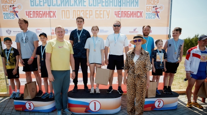 Челябинск-1 Челябинск-1