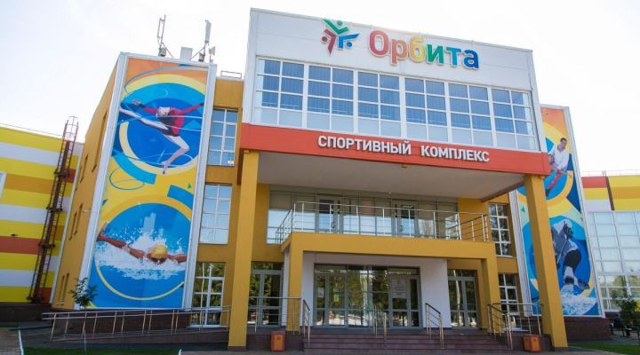 Орбита-Самара