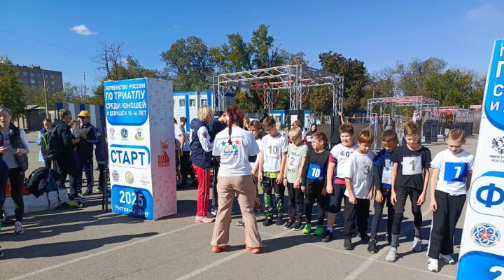 Ростов-4