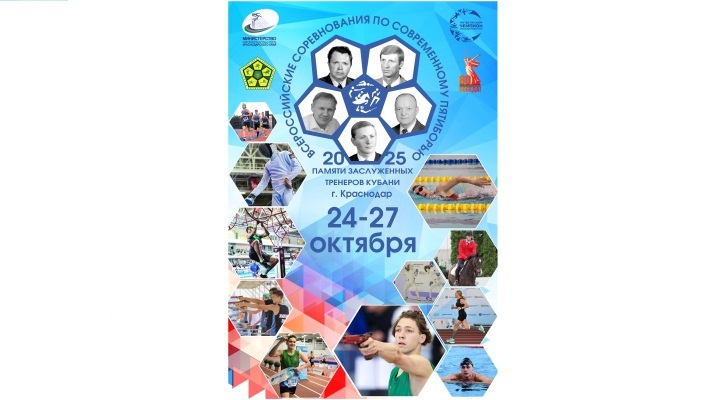 Лого-Краснодар