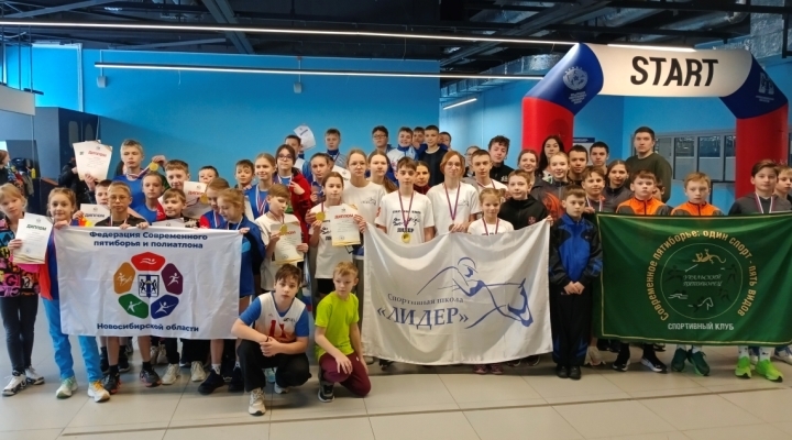 Новосибирск-1