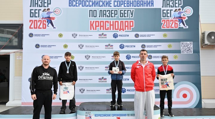 Кранодар-1