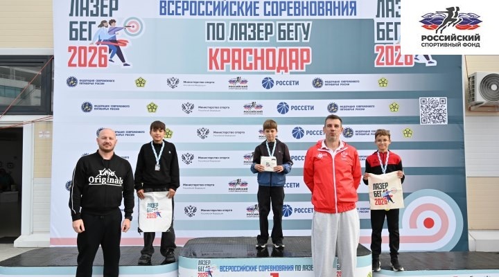 Кранодар-1